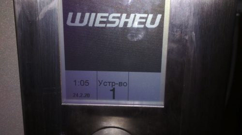 Печь конвекционная Wiesheu B5+B10