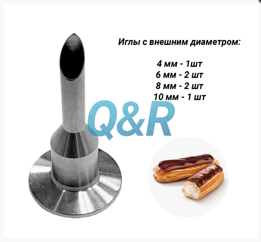 Насадка для дозатора Vektor A30